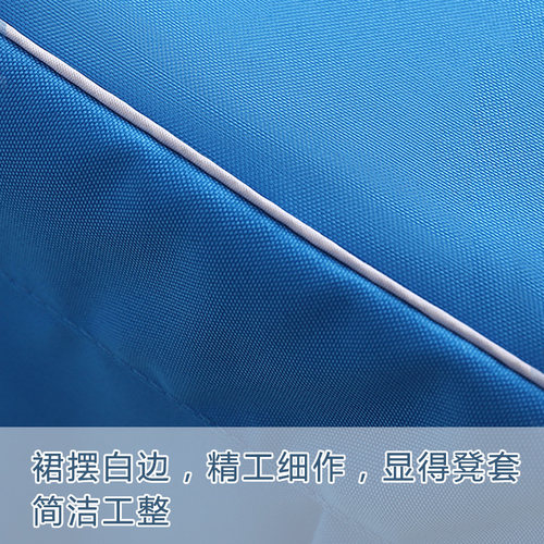小学生凳套35*25桌布凳子套学校桌布套罩加厚防水蓝色坐垫套定制 - 图1