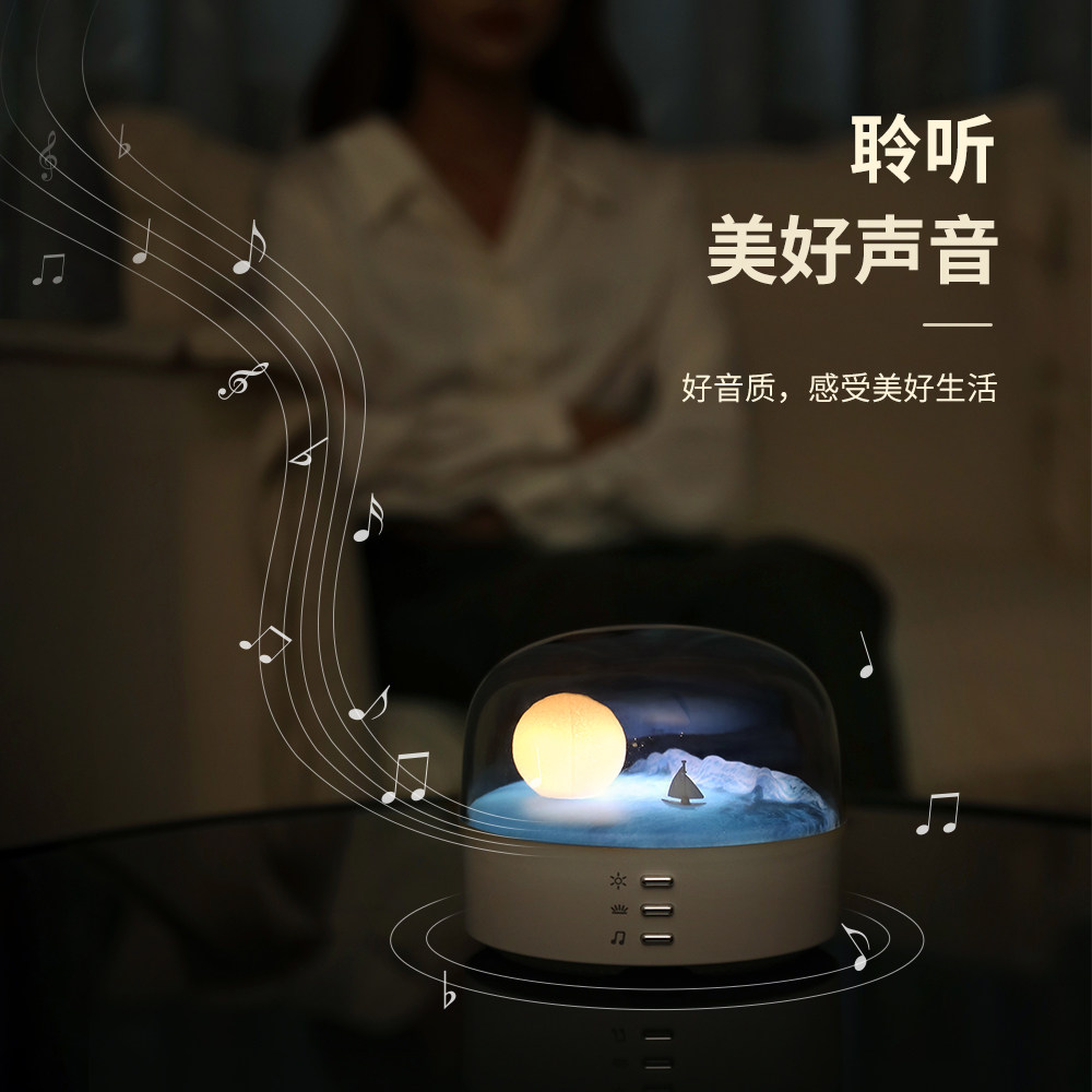 蓝牙音响音箱氛围灯小夜灯女生生日礼物男生闺蜜送女朋友女孩实用,淘宝优惠券,粉丝福利购,淘宝优惠卷
