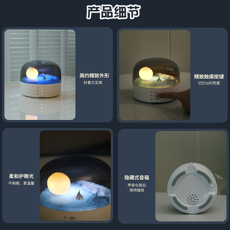 蓝牙音响音箱氛围灯小夜灯女生生日礼物男生闺蜜送女朋友女孩实用,淘宝优惠券,粉丝福利购,淘宝优惠卷