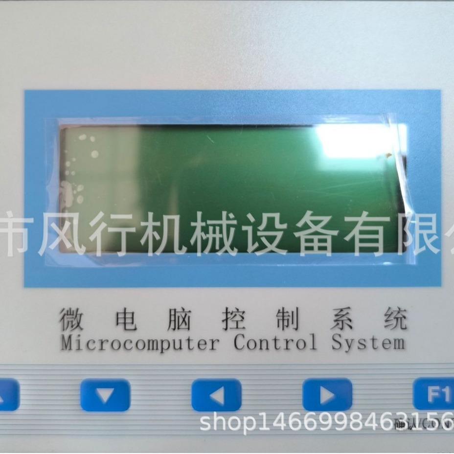热能转换机微电脑控制系统RHK-200 空压机余热回收机控制器电脑板 - 图1