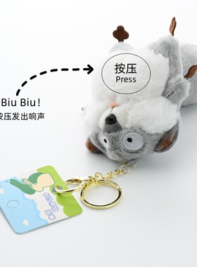 芝麻狐狸挂件潮酷萌可爱创意公仔学生情侣书包包车钥匙扣挂件礼物