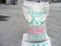  Light Calcium Carbonate Light Calcium Heavy Calcium Heavy Calcium Carbonate Furnishing Plastic Rubber Padded Calcium Powder Industrial Grade