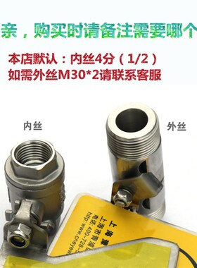 洗眼器手推阀304不锈钢内外丝螺纹球阀开关阀门配件喷淋手拉阀