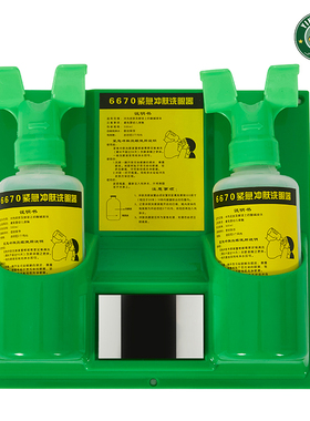 固定式洗眼器医院用简易工业用可携式实验室验厂壁挂式洗眼器冲肤