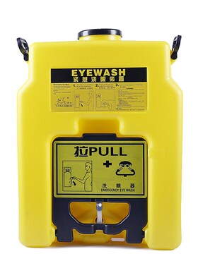 便携式移动洗眼器装置应急挂壁式推车式53L手推车12L洗眼器验厂用
