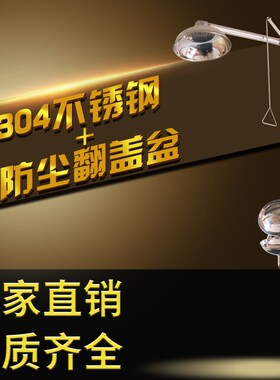 工业用验厂立式冲淋装置实验室用304不锈钢便携式紧急喷淋洗眼器
