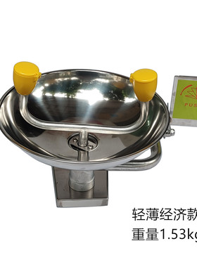 304不锈钢验厂洗眼器实验室双口紧急挂壁式喷淋洗眼器冲淋台式