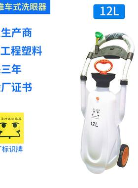 洗眼器工业用不锈钢立式复合喷淋洗眼机双口防冻冲淋器验厂实验室