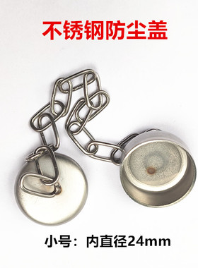 304不锈钢洗眼器配件台式立式壁挂式简易式双口洗眼器喷头防尘盖