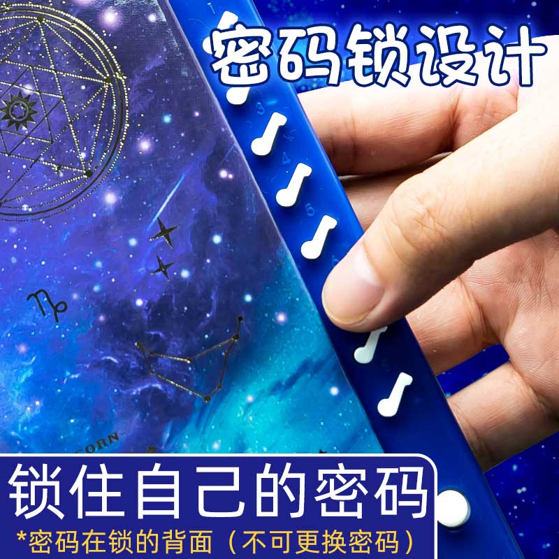 带密码锁的十二星座笔记本密码锁日记本带锁男孩小学生儿童密码本 - 图3