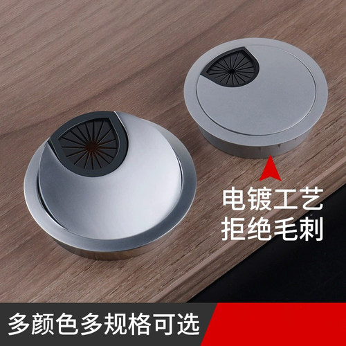 电脑办公桌穿线孔盖板电视柜隐藏穿线盒过线书桌电脑桌走线过线盒 - 图0