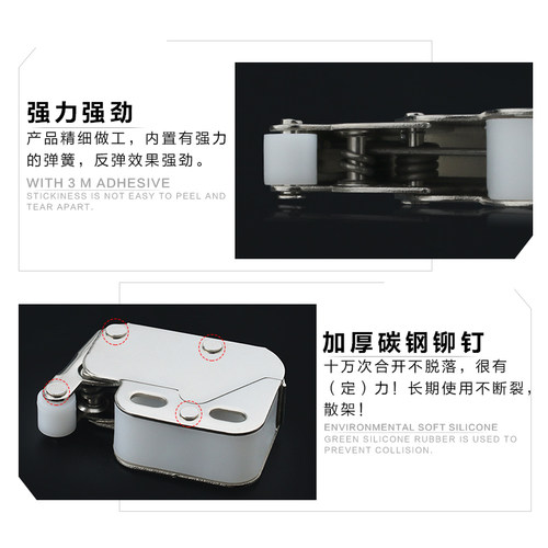 柜门象鼻锁扣按压式反弹器免拉手门扣橱柜碰珠开关自弹器卡扣磁碰 - 图2