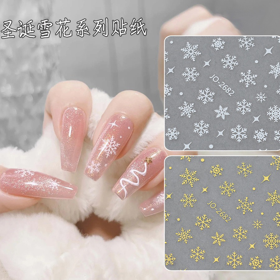 美甲白色雪花贴纸圣诞树秋冬季贴片清新烫金银色极光镭射指甲饰品,淘宝优惠券,粉丝福利购,淘宝优惠卷