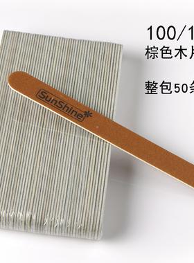 美甲正品修甲砂条可水洗超薄搓