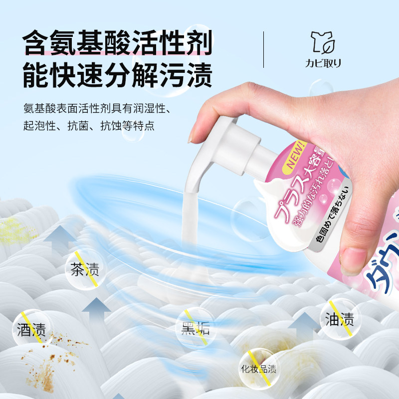 羽绒服免水洗家用神器去油渍清洗剂 kissback干洗剂