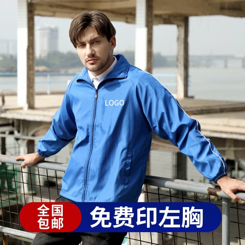 Униформа медсестры для работы, плащ, демисезонный пуховик, рабочая одежда, делается под заказ, с печатью вашего логотипа