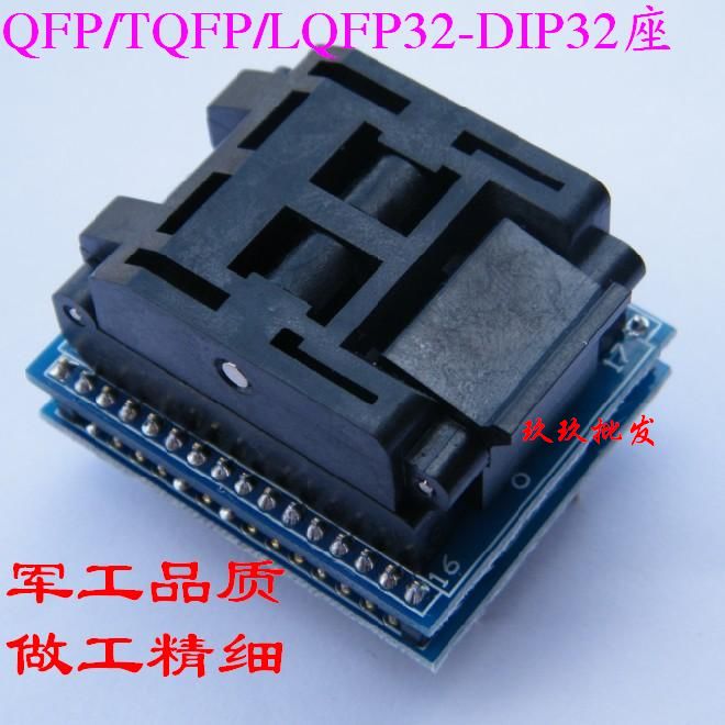 TQFP32转DIP32测试座 0.8间距 LQFP32 SA663翻盖座 AVR编程烧录座-图0