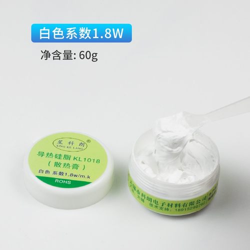 导热硅脂cpu导热膏LED散热胶IGBT散热膏白色灰色500g1kg-图1