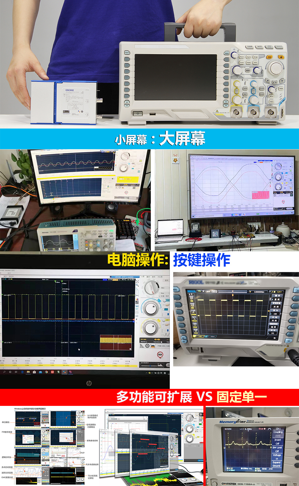 OSCA02/USB示波器35/60M带宽/信号源/逻辑分析///7合1 - 图3