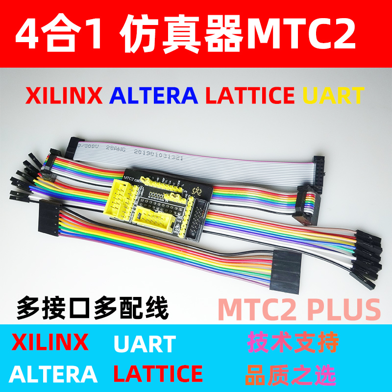 XILINX ALTERA LATTICE 高速下载器线USBN-2B HS3 MTC2烧录器 - 图2