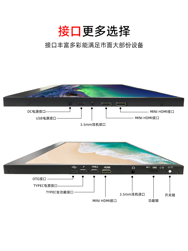 笔记本液晶屏幕DIY便携式显示器驱动板铝合金外壳套件HDMI显示板-图1