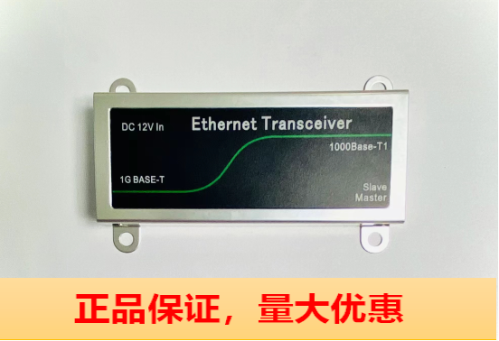 BCM89881/BroadR-Reach车载(1000Base-T1)转换板转换器 - 图0