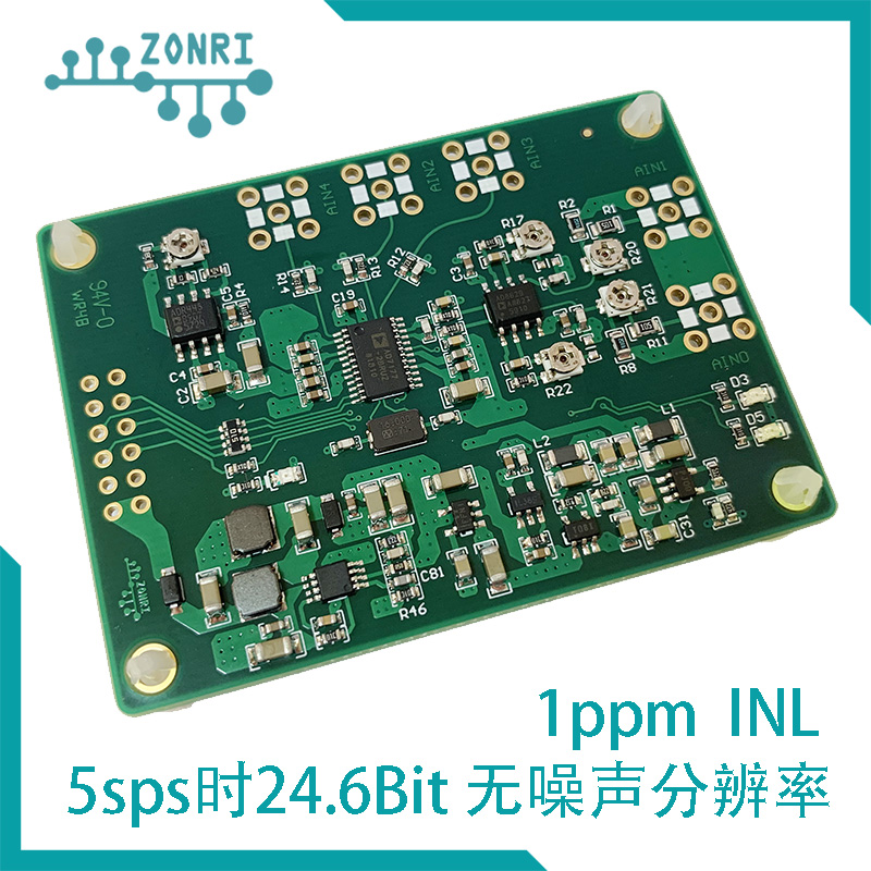 AD7177-2 10Ksps/24Bit/32Bit ADC 模块/差分双极输入 - 图1