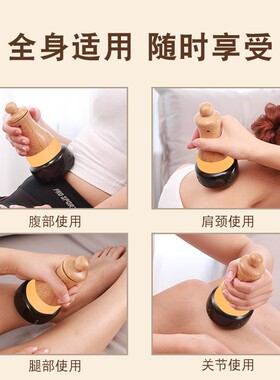 善缘居砭石艾灸罐温灸仪全身推拿通腰腹太极球家用按摩器儿童保健