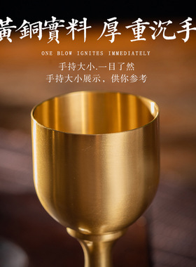 鼎豪高脚杯铜杯子中式小酒杯供水杯圣水贪心杯酒具装饰摆件批