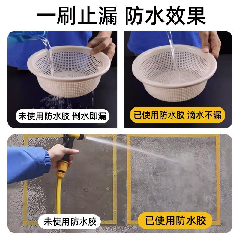 卫生间防水涂料水乳型防水丙烯酸丙防水材多功能透明防水胶定制 - 图0
