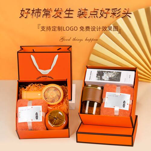 公司年会礼物结婚伴手礼店庆开业活动随手礼盒送客户商务礼品套装 - 图2