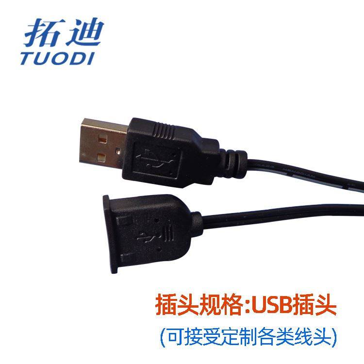 拓迪供应USB宽电压人体感应开关智能 LED灯带灯条感应器,淘宝优惠券,粉丝福利购,淘宝优惠卷