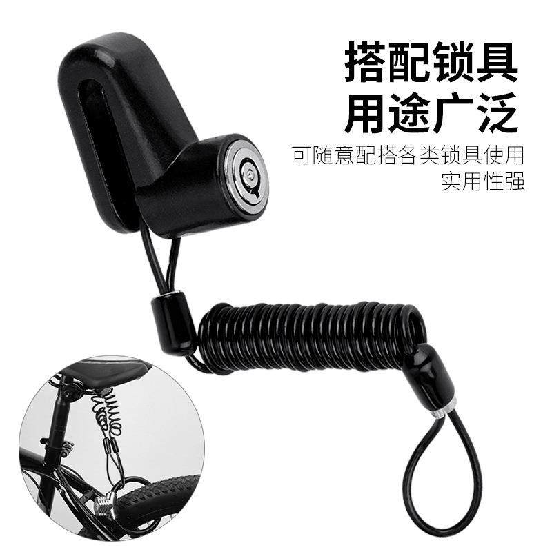 碟刹锁头盔锁防盗绳固定绳钢缆绳防盗报警锁绳直销提醒绳配件定制,淘宝优惠券,粉丝福利购,淘宝优惠卷