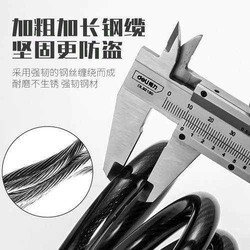 密码锁电动电瓶车链条锁单车防盗5位山地自行车钢丝摩托防盗锁链 - 图2