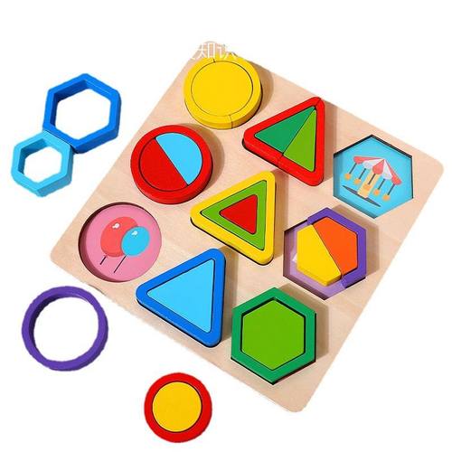 几何图形拼图拼板木制形状积木蒙台梭利早教儿童益智拼图玩具 - 图3