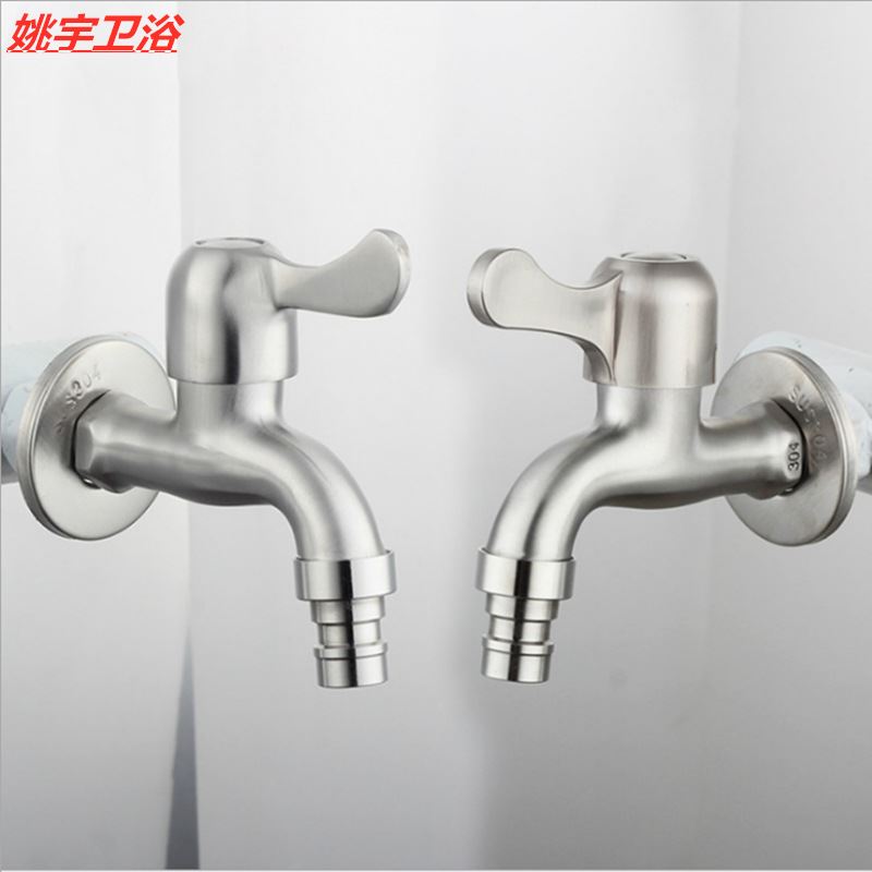 黑色不锈钢洗衣机水龙头全铜快开水嘴拖把池 家用水嘴洗衣机 龙头 - 图0