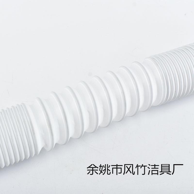 面盆菜盆墩布池下水管万能伸缩塑料加长软管防腐耐用pvc排水管定 - 图0