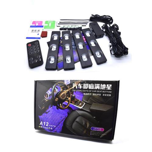 新款车内氛围灯满地星一拖四汽车脚底改装七彩声控led装饰气氛灯 - 图3