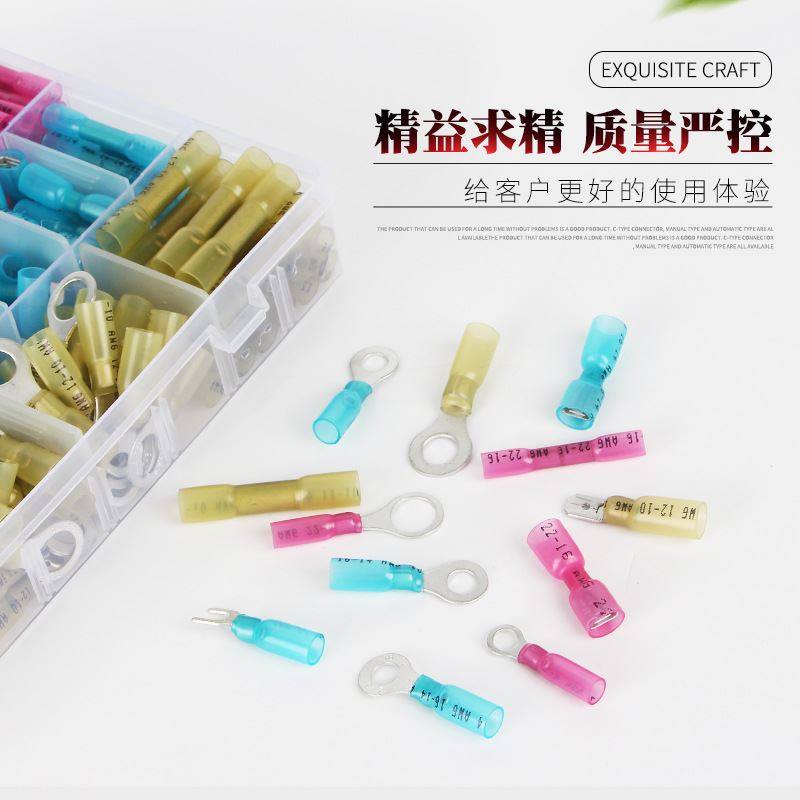 直供240/250/270盒装热缩防水冷压接线端子组合,淘宝优惠券,粉丝福利购,淘宝优惠卷