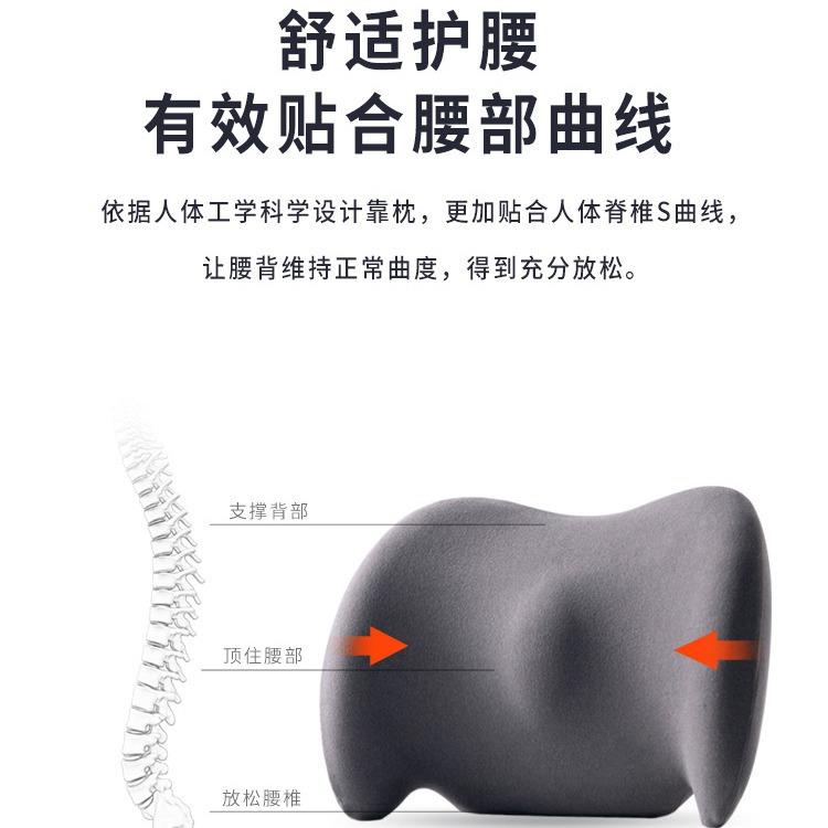 记忆棉汽车头枕靠枕车载用品车用车枕颈枕靠垫车上座椅枕颈垫定制 - 图0