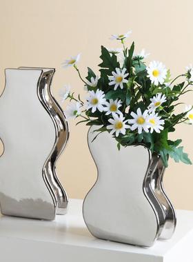 高颜值艺术感花瓶陶瓷电镀银插花客厅餐桌摆件家居装饰品镜面花饰