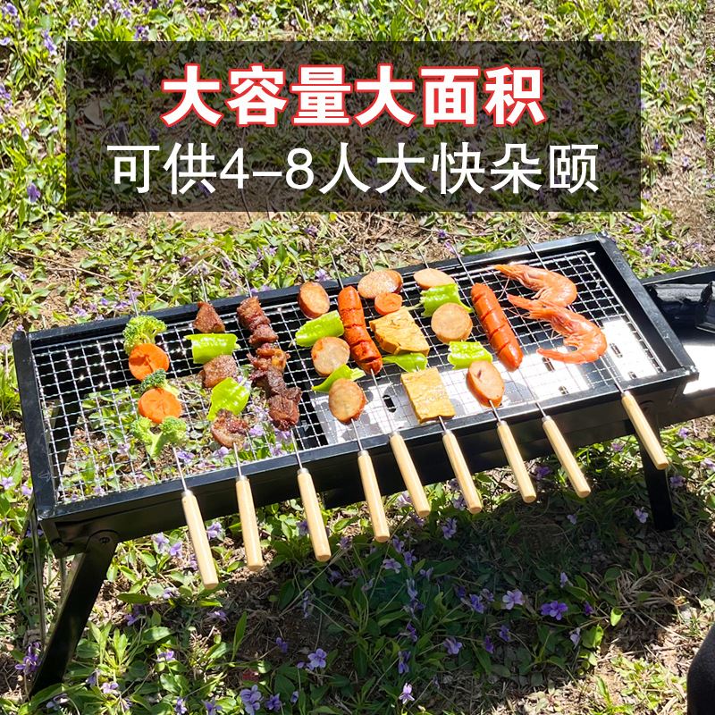 家用烧烤炉户外迷你烤肉炉子折叠抽拉烧烤架野外便携木炭烤串炉 - 图0