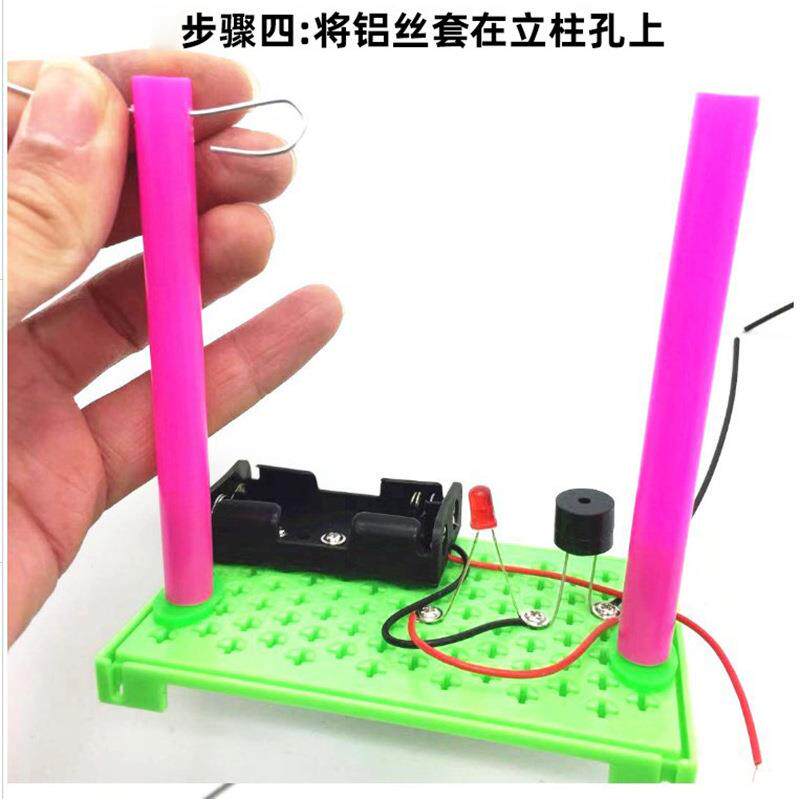 穿越火线玩具学生diy穿越火线物理电路实验学校科技小制作学生科教器材料玩具