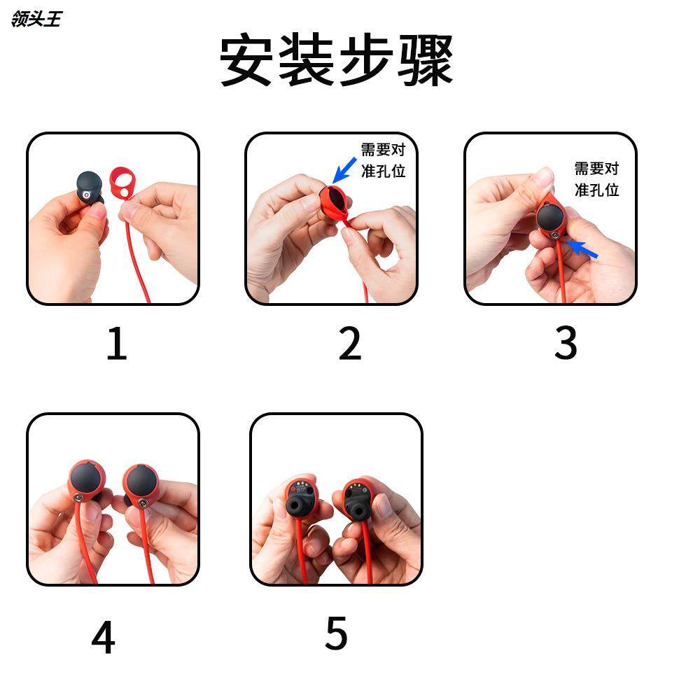 适用于索尼Sony WF-1000XM4蓝牙耳机硅胶防丢绳挂脖式挂绳防滑绳,淘宝优惠券,粉丝福利购,淘宝优惠卷