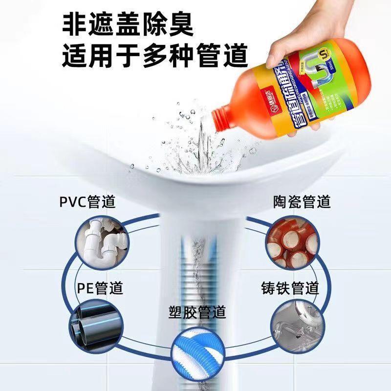 优固洁管道疏通剂500ml大容量下水道菜盆地漏疏通液现货支持一件