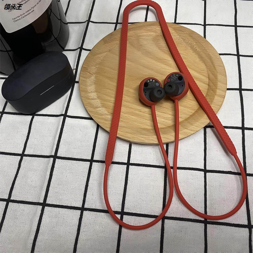 适用于索尼Sony WF-1000XM4蓝牙耳机硅胶防丢绳挂脖式挂绳防滑绳,淘宝优惠券,粉丝福利购,淘宝优惠卷