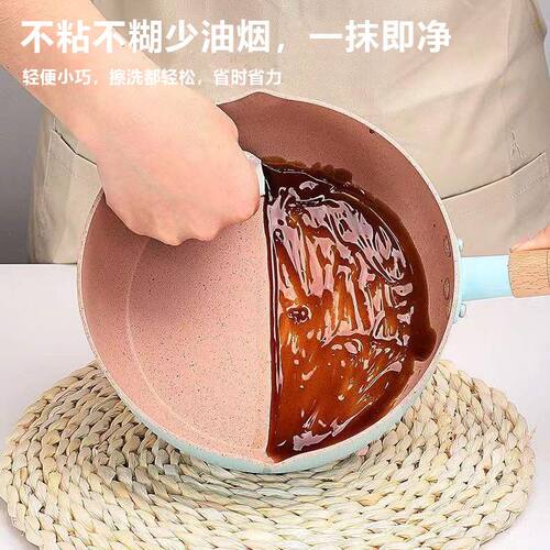 日式锤纹雪平锅麦饭石不粘锅奶锅宝宝辅食锅铝制煮面汤锅煎煮一体 - 图1