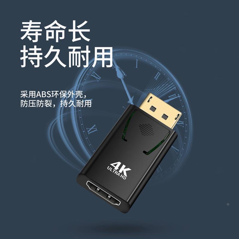 dp公转hdmi母转接头线4k*2K高清DisplayPort接口转换器笔记本电脑定制 - 图1
