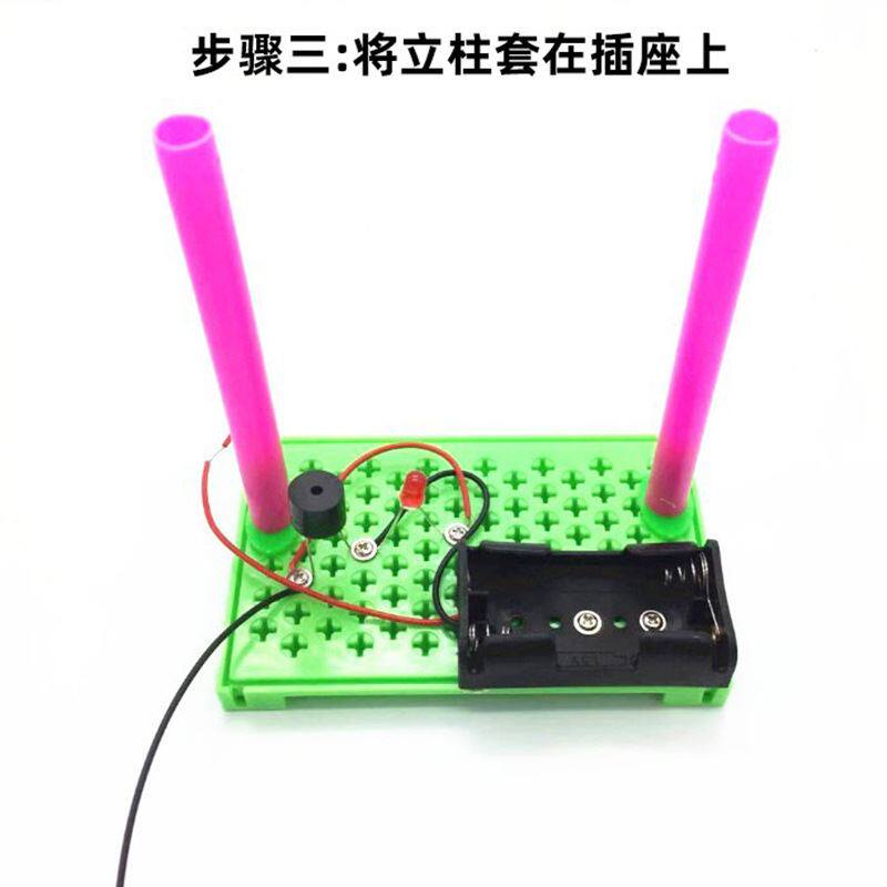 穿越火线玩具学生diy穿越火线物理电路实验学校科技小制作学生科教器材料玩具