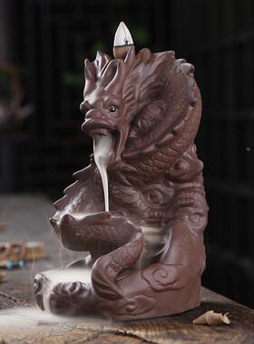 倒流香炉创意紫砂大号龙观赏摆件室内仿古紫砂檀香沉香熏炉香插定